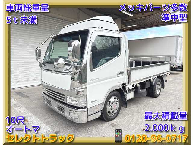 2008 Mitsubishi Canter