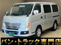 2008 Nissan Caravan Van