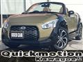 2015 Daihatsu Copen