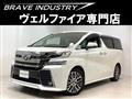 2016 Toyota Vellfire