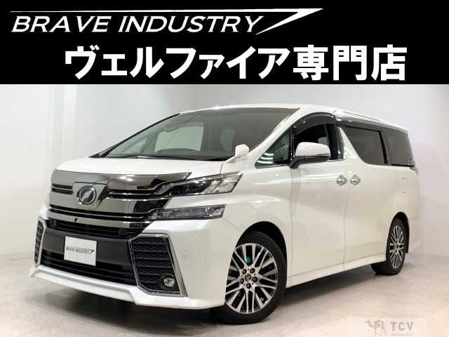 2016 Toyota Vellfire