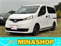 2014 Nissan NV200 VANETTE