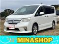 2013 Nissan Serena