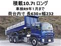 2015 Isuzu Isuzu Others