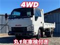 2015 Isuzu Isuzu Others