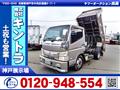 2016 Mitsubishi Canter