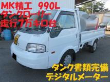 2019 Mazda Bongo Truck