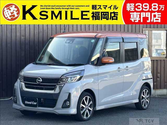 2017 Other All Other All