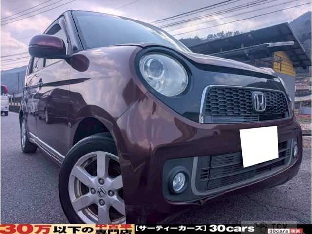 2012 Other All Other All