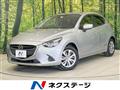 2017 Mazda Demio