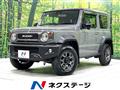 2023 Suzuki Jimny Sierra