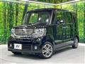 2015 Honda N BOX