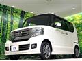 2015 Honda N BOX