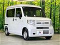 2025 Honda N-VAN