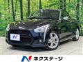 2020 Daihatsu Copen