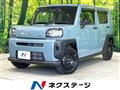 2021 Daihatsu Taft