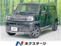 2023 Daihatsu Taft