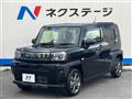 2025 Daihatsu Taft