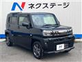 2025 Daihatsu Taft