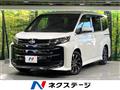 2023 Toyota Noah