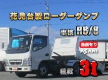 2004 Mitsubishi Canter