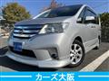 2012 Nissan Serena
