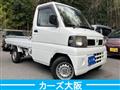 2010 Nissan Clipper Truck