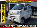 2015 Daihatsu Hijet Cargo