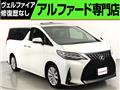 2015 Toyota Vellfire