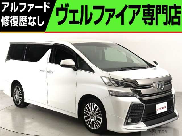 2016 Toyota Vellfire