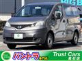 2009 Nissan NV200 VANETTE