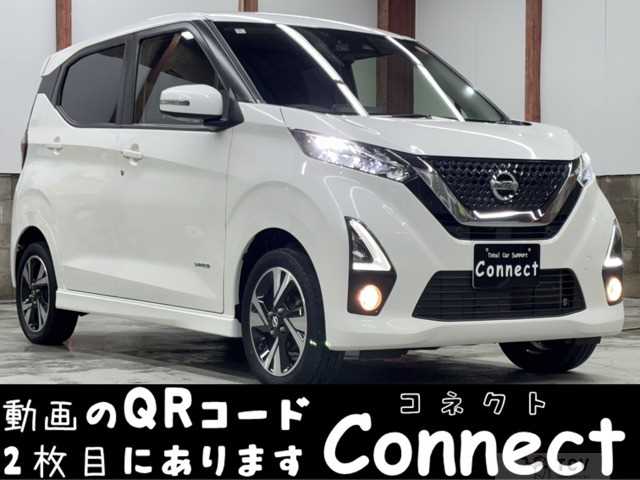 2020 Other All Other All