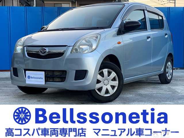 2013 Daihatsu Mira