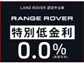 2022 Land Rover Range Rover
