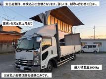 2014 Isuzu Isuzu Others