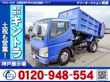 2005 Mitsubishi Canter