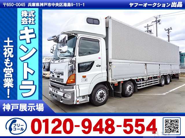 2011 Hino Hino Others