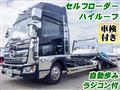 2018 Hino Hino Others