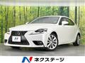 2015 Lexus IS