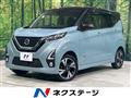 2020 Nissan DAYZ