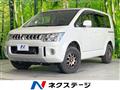 2018 Mitsubishi Delica D5