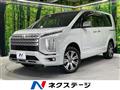2024 Mitsubishi Delica D5