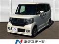 2015 Honda N BOX