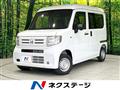 2025 Honda N-VAN
