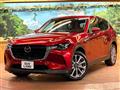 2023 Mazda Mazda Others