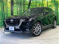 2023 Mazda Mazda Others