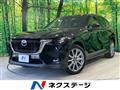 2023 Mazda Mazda Others