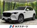 2023 Mazda Mazda Others