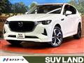 2023 Mazda Mazda Others