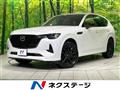 2022 Mazda Mazda Others